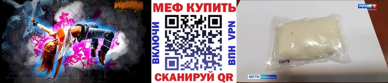 Купить ГАШИШ  Марихуана  СОЛЬ  АМФЕТАМИН  КОКАИН  Меф  Вологда