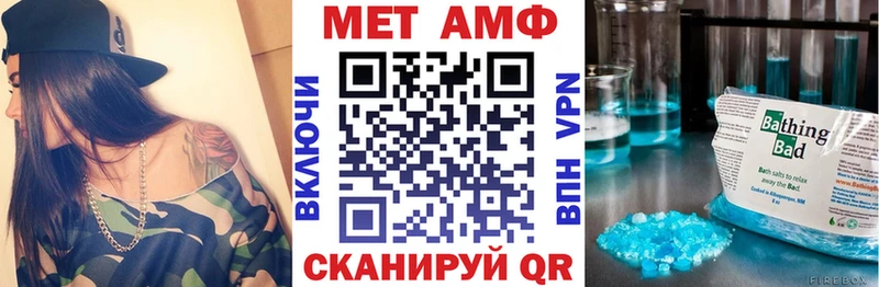 Купить где  Вологда  Amphetamine Premium 