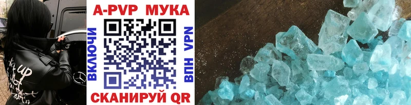 Купить  Вологда  Alfa_PVP СК КРИС 