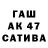 ТГК Wax fxck Kitagawa
