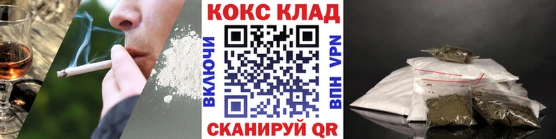 Купить закладки  Вологда  Кокаин Columbia 