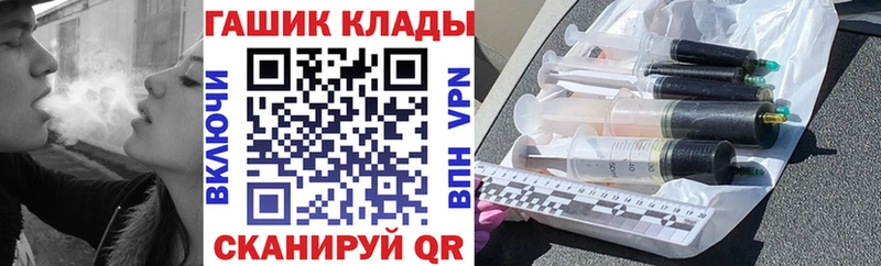 ГАШ Ice-O-Lator Вологда
