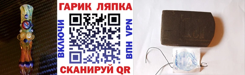 Купить где  Вологда  ГАШ hashish 
