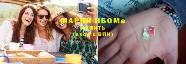 прущая мука Навашино