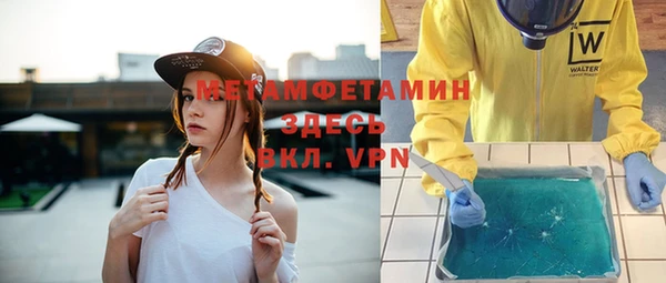 прущая мука Навашино