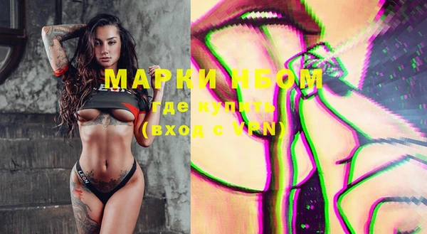 прущая мука Навашино