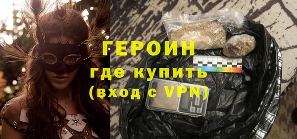 прущая мука Навашино
