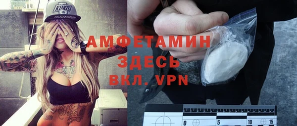 прущая мука Навашино