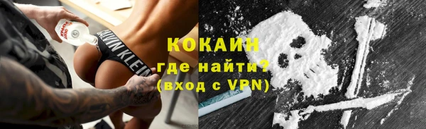 бошки Михайловск
