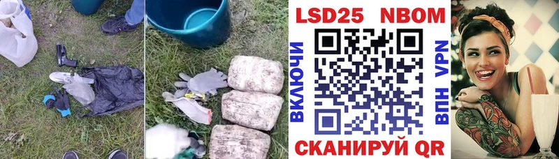 Купить где  Вологда  LSD-25 экстази кислота 