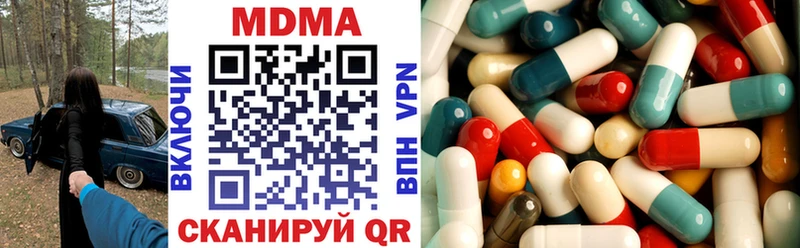 MDMA VHQ Купить закладки Вологда