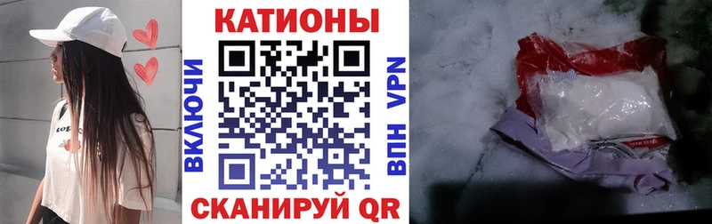 МЕФ mephedrone  Купить где  Вологда 