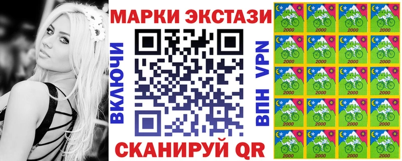 Купить  Вологда  Марки 25I-NBOMe 1500мкг 