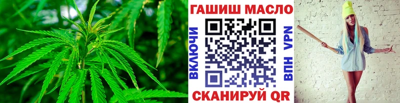 ТГК THC oil  Купить где  Вологда 